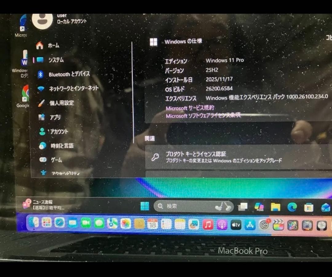 Macbookpro 2012 pro 13インチ