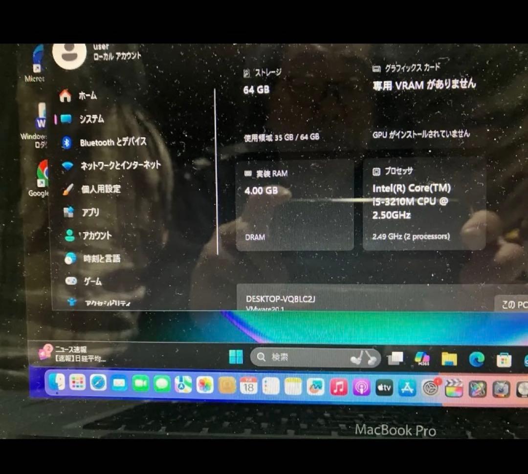Macbookpro 2012 pro 13インチ
