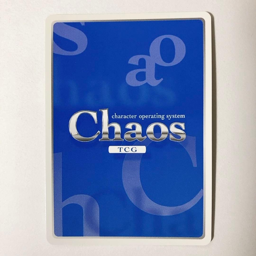 ChaosTCG カオス 空から降ってきた天使 エンジェロイド イカロス SR