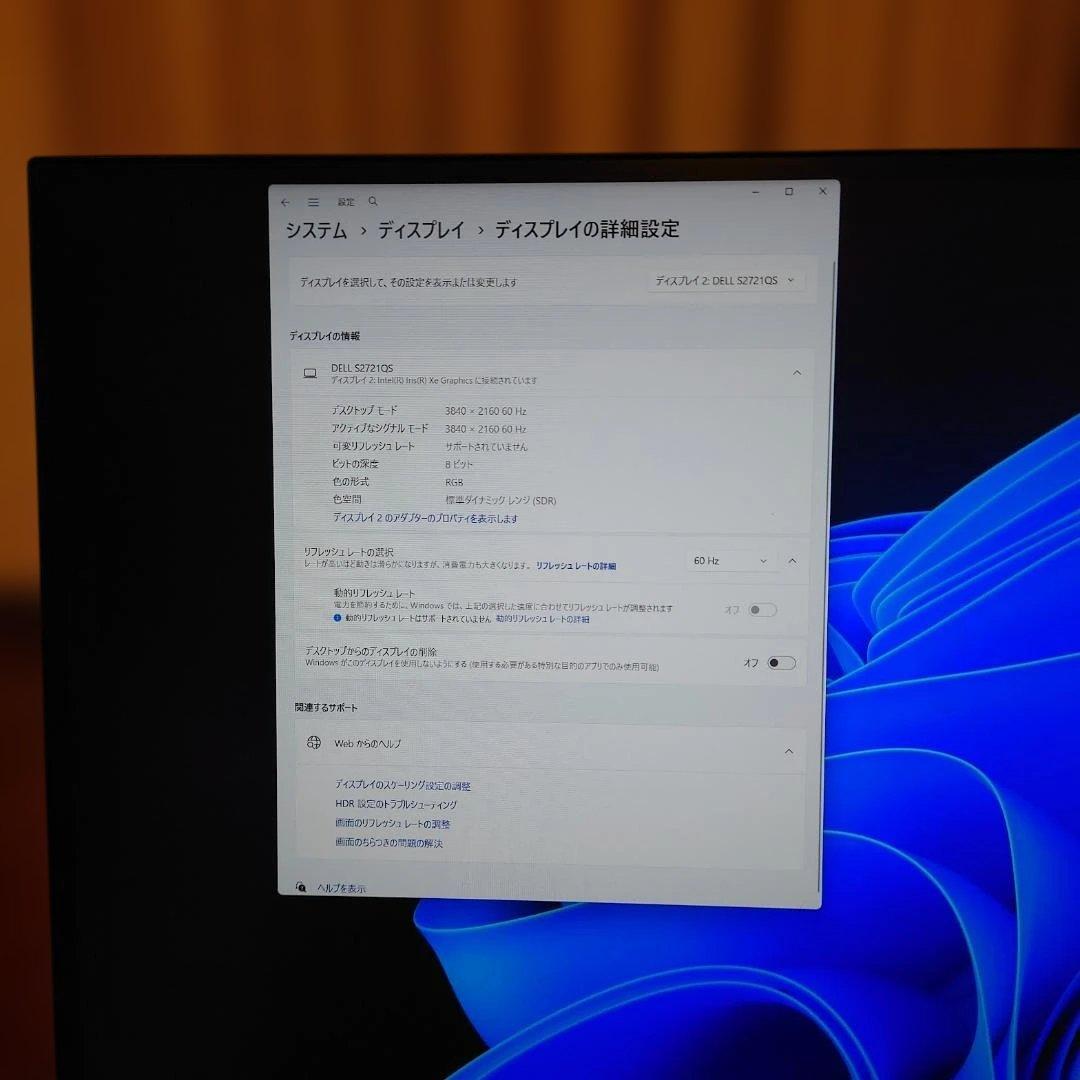 Dell S2721QS 27インチ 4K モニター（おまけ付き）