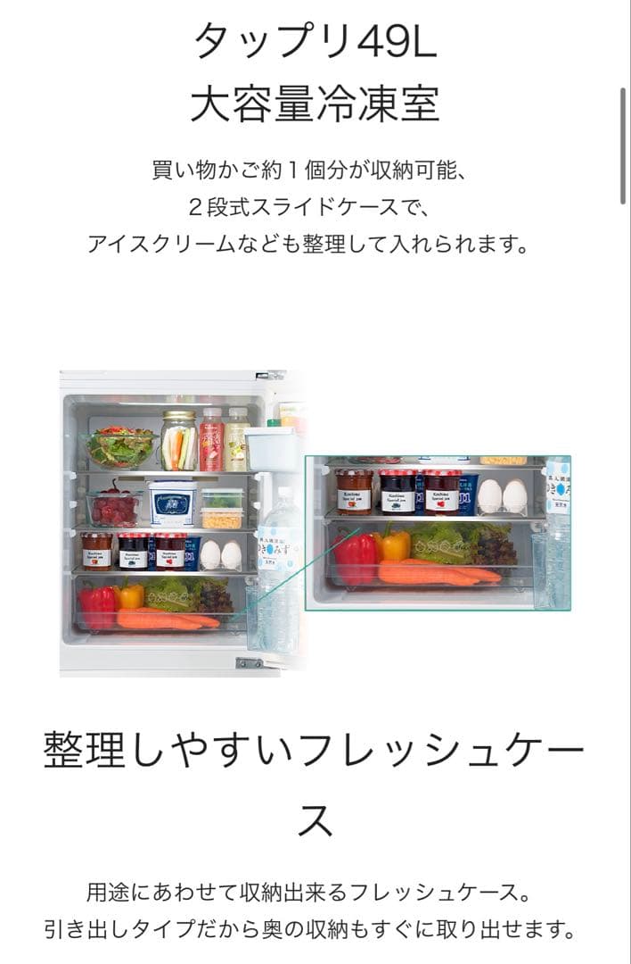 バウアーページですHisense 冷凍冷蔵庫 HR-G13C-BR