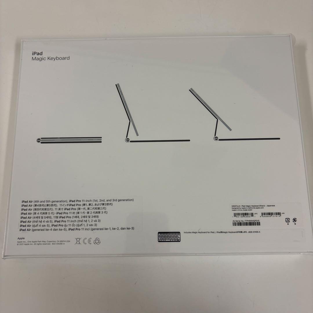 新品　純正　iPad Magic Keyboard 日本語配列 ブラック