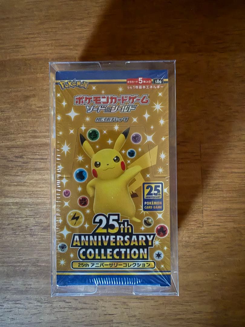 25th ANNIVERSARY COLLECTION 未開封　シュリンク付き