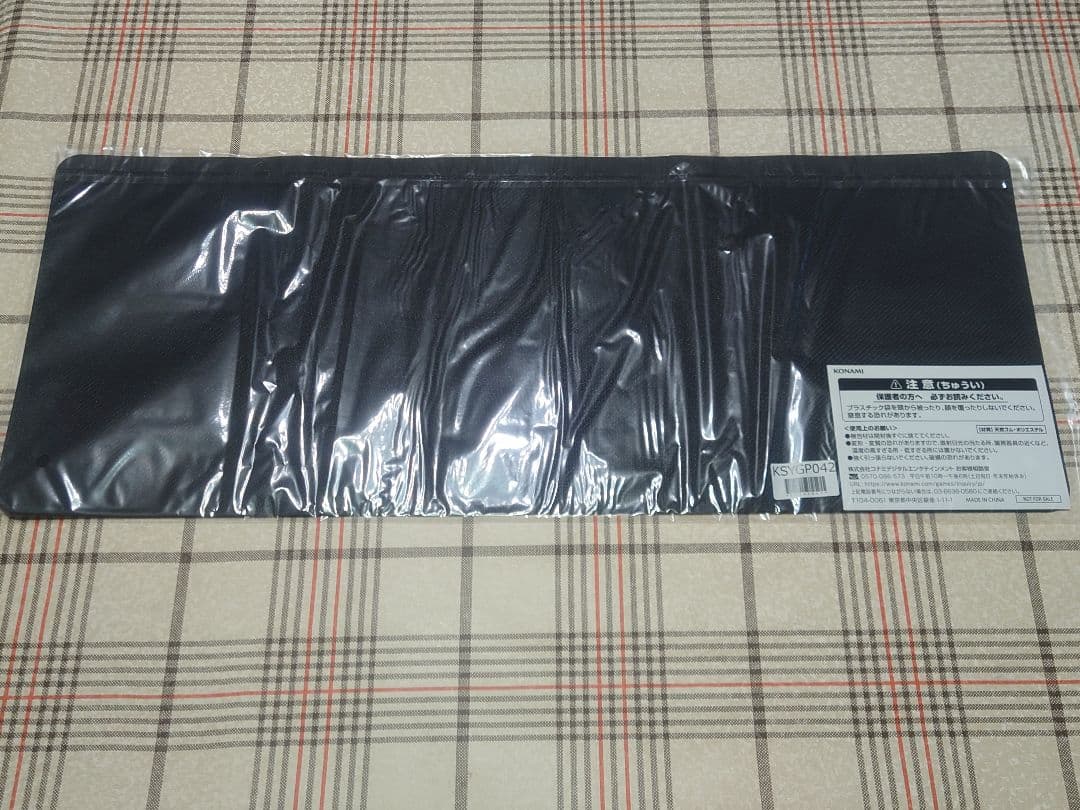 白の物語 プレイマット 遊戯王 ニューロン 烙印