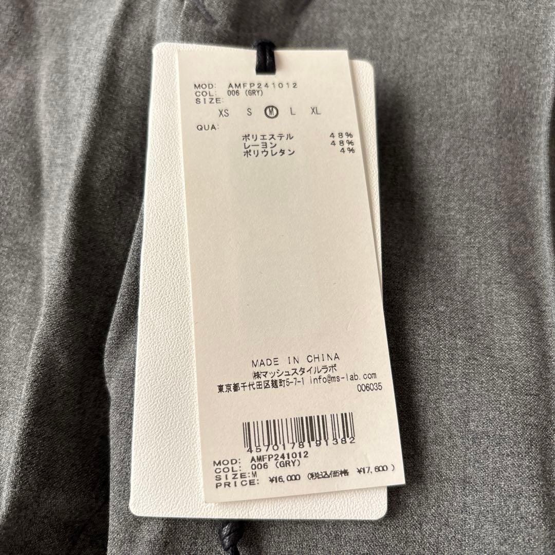 【未使用】アウールMALPENSA PANTS 4SEASONS グレー