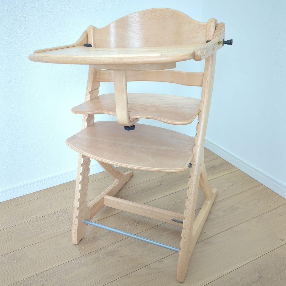 【別売りベルト付】大和屋　すくすくチェアプラス　テーブル•ガード付　ベビーチェア