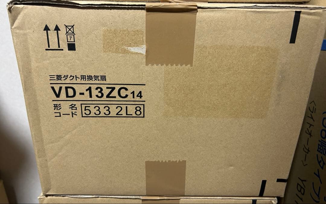 【tokyocafe 】3個まとめ売り三菱電機　VD-13ZC14 換気扇