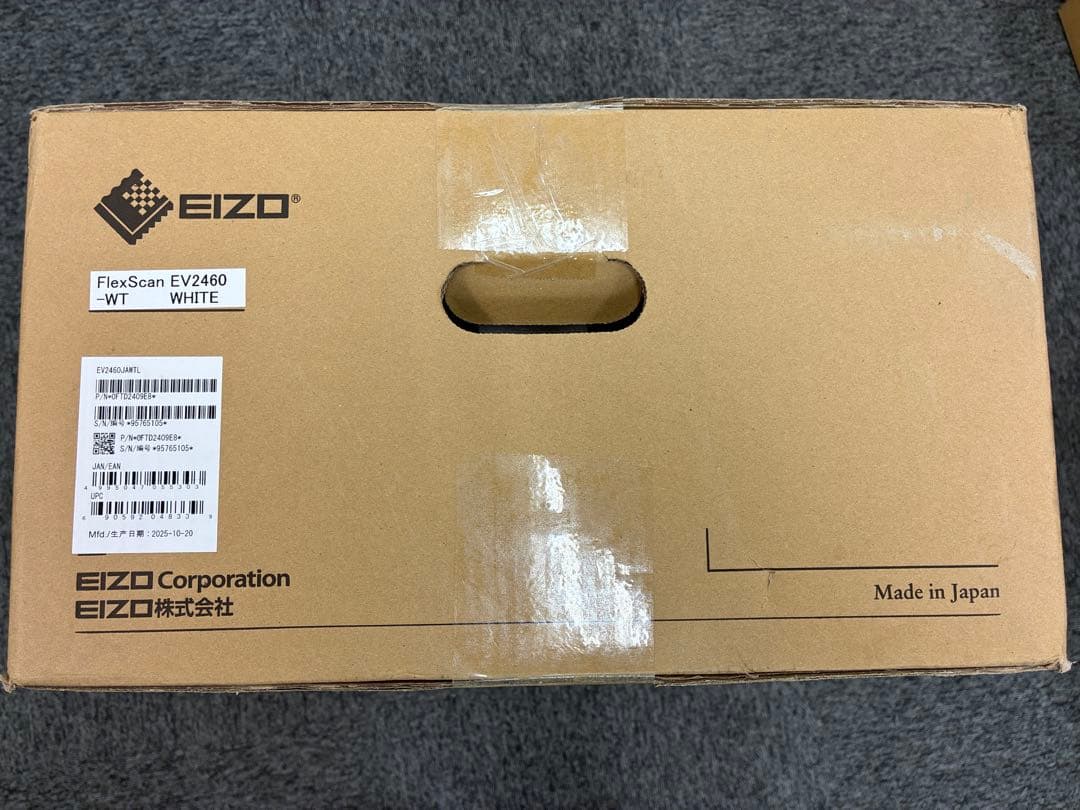 【新品未使用】EIZO EV2460 ホワイト23.8インチモニター