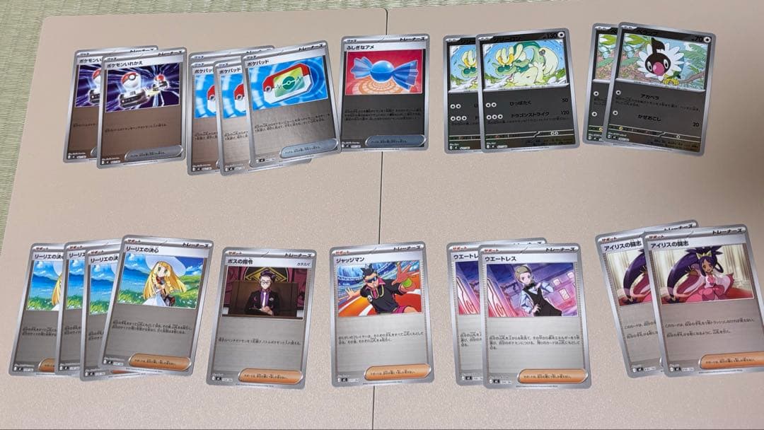 スタートデッキ100バトルコレクション 101番　ポケモンカード　御三家　セット