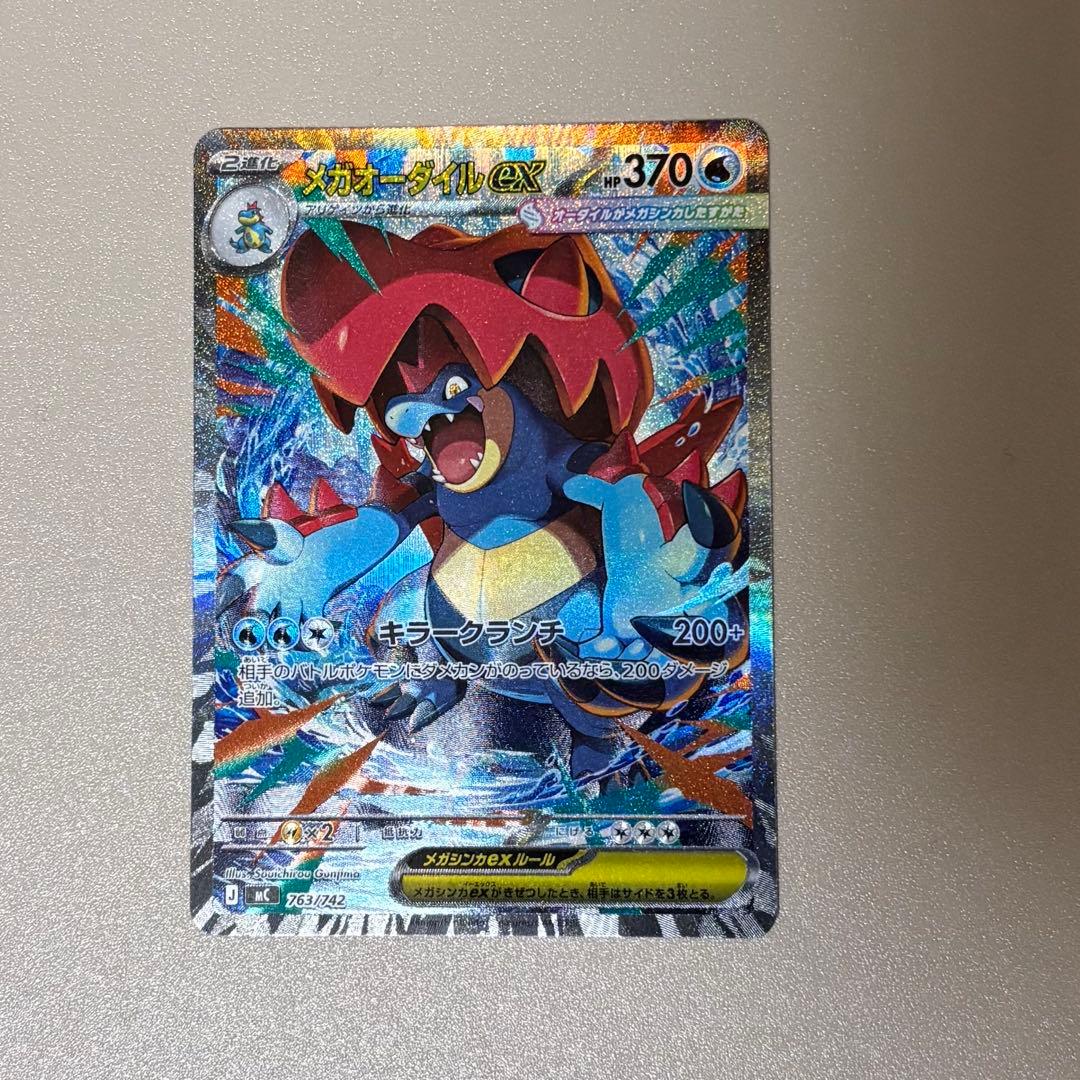 スタートデッキ100バトルコレクション 101番　ポケモンカード　御三家　セット