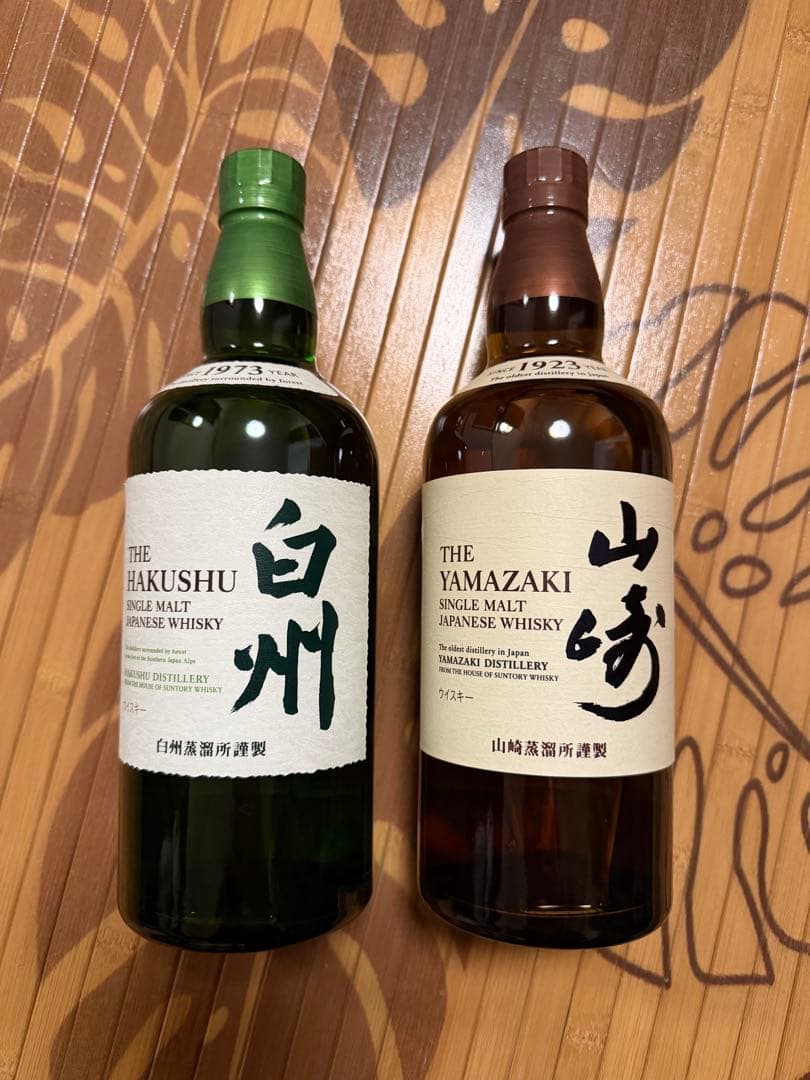 箱無し 白州・山崎 シングルモルトウイスキーセット