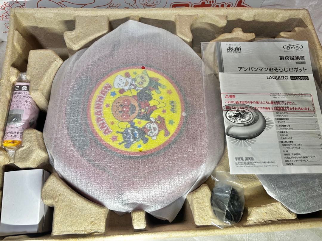 未使用　非売品　アンパンマン おそうじロボット　キャンペーン当選品　箱難有
