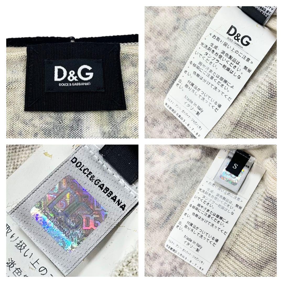 DOLCE&GABBANA 西洋絵画 ニットカーディガン