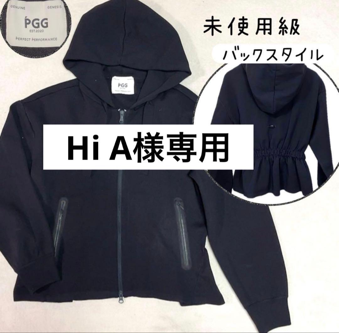 極美品　PGG パーリーゲイツ ジップパーカー ペプラム　ギャザー　ネイビー