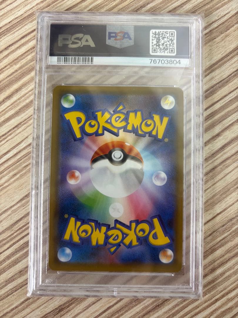 コ*〜様 PSA10 ファイヤー&サンダー&フリーザーGX RR tag tea