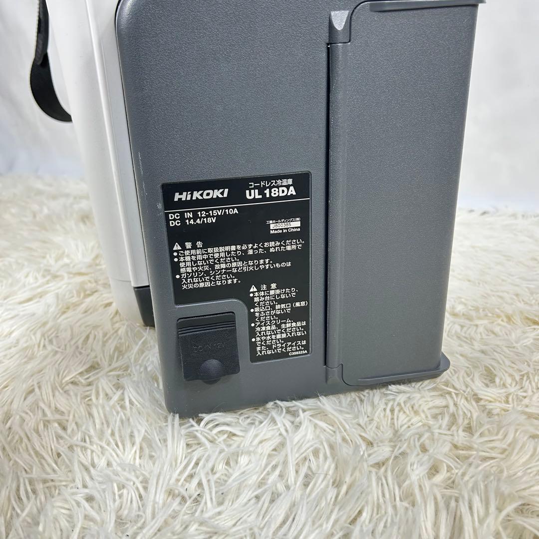 【美品】廃盤 HiKOKI UL18DA NM コードレス冷温庫 動作確認済