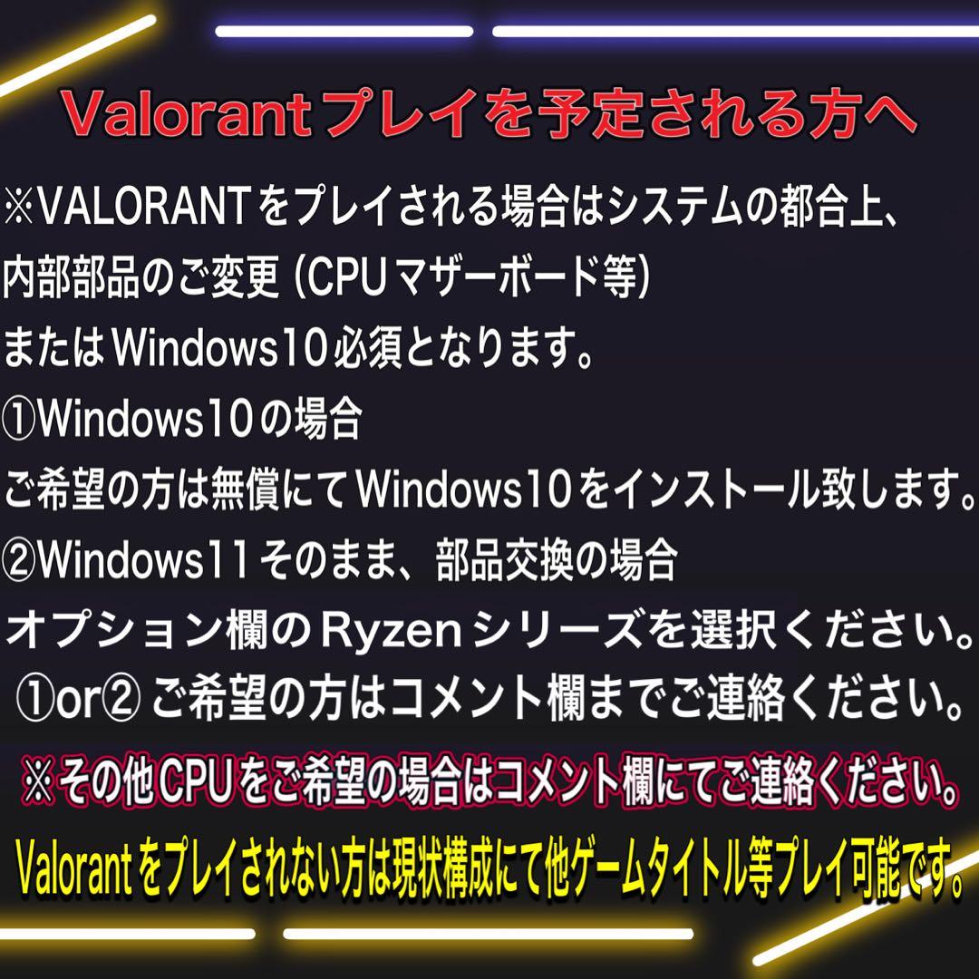 【格安】AランクGTX680搭載ゲーミングPCフルセット
