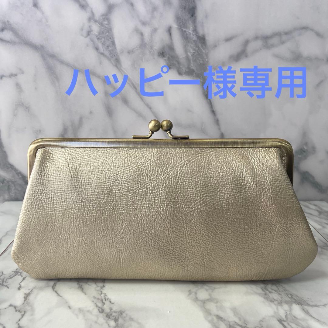 ハッピー　ハンドメイド本革がま口長財布