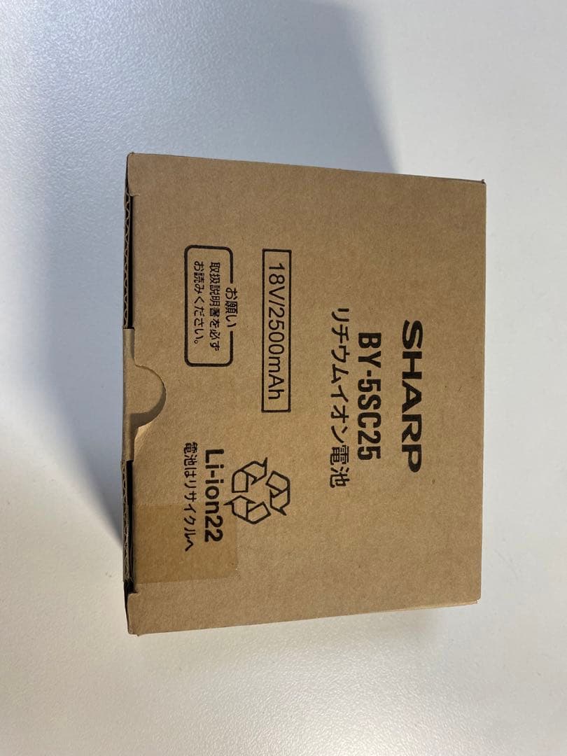 SHARP リチウムイオン電池 BY-5SC25 純正品