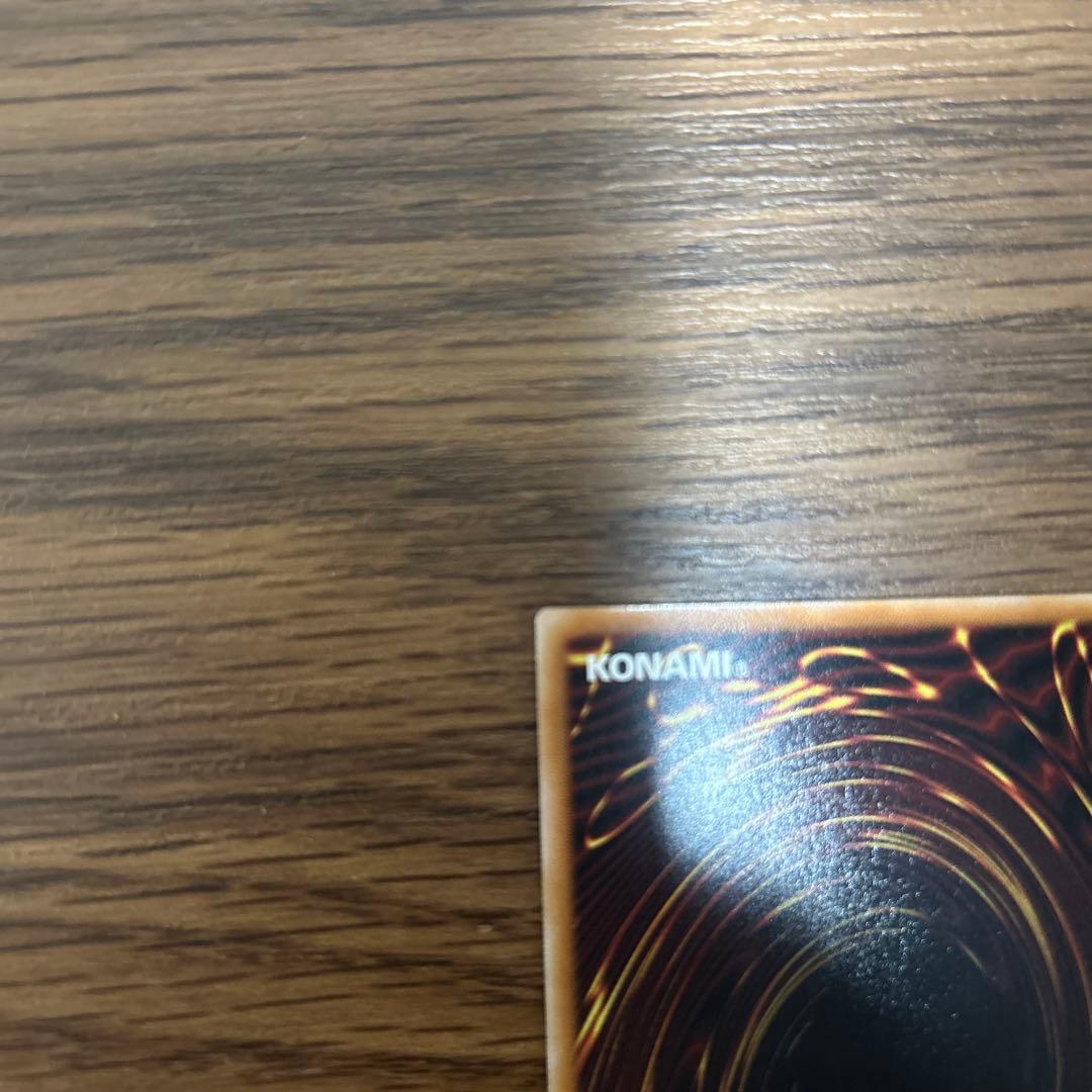 スカーレッド・ノヴァ・ドラゴン　プリシク 絵違い（イラスト違い）