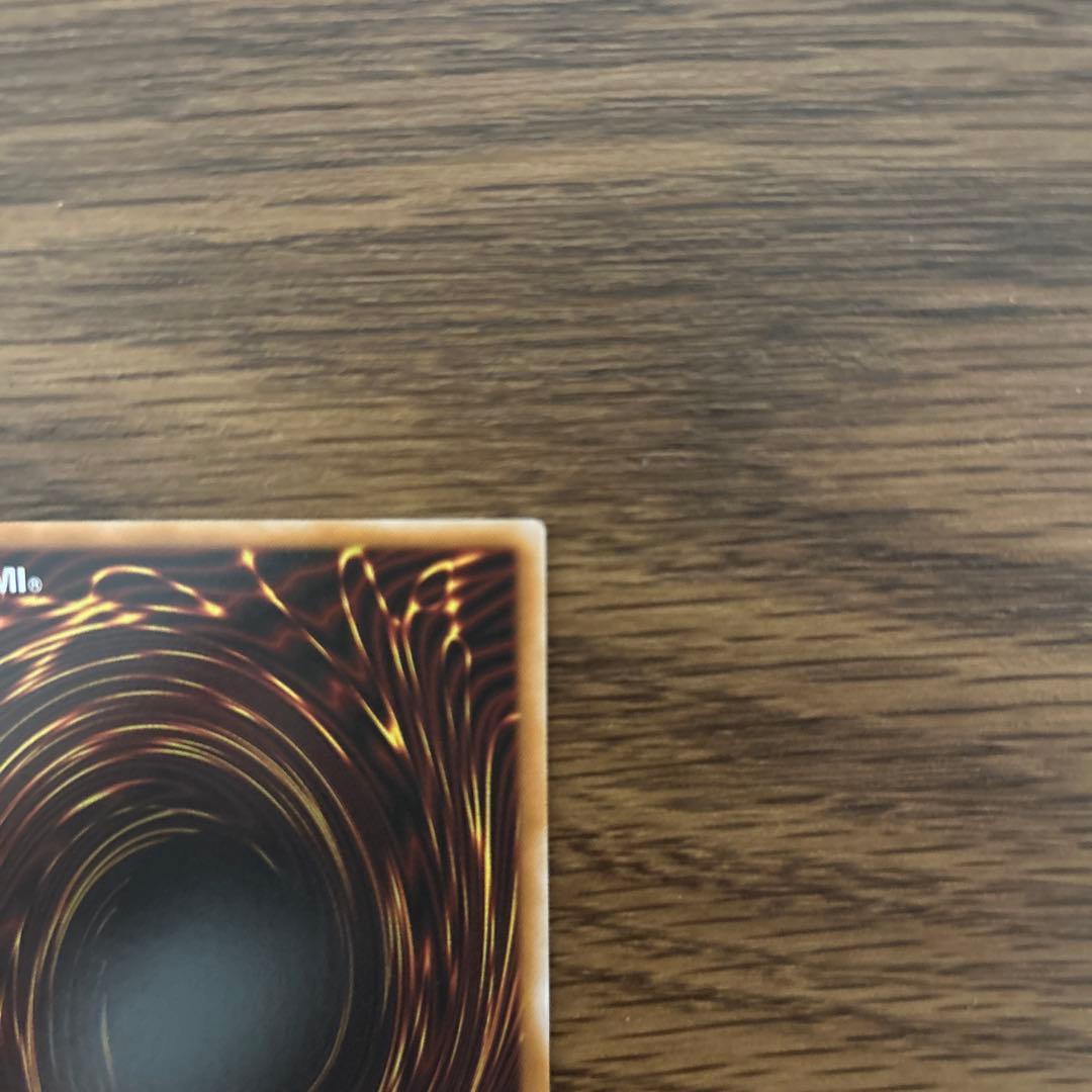 スカーレッド・ノヴァ・ドラゴン　プリシク 絵違い（イラスト違い）