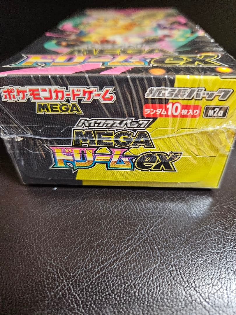 ポケモンカードゲーム MEGAドリームex シュリンク付BOX