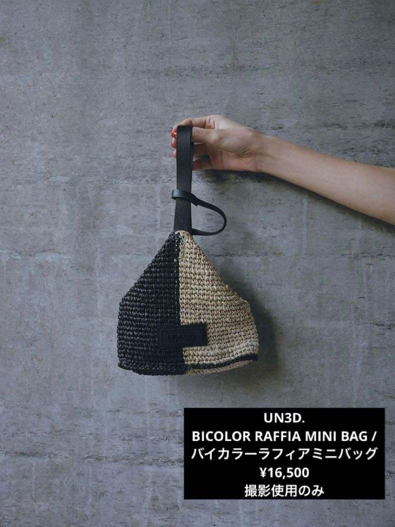 UN3D. BICOLOR RAFFIA MINI BAG / ¥16,500