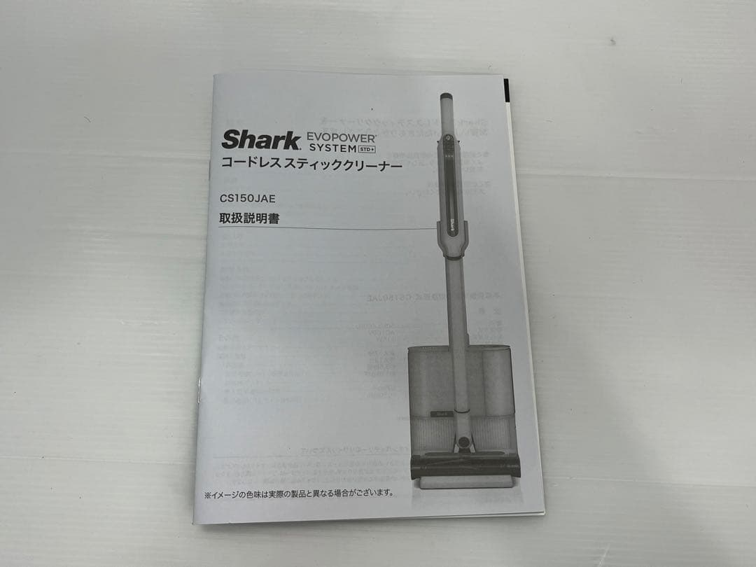 Shark EVOPOWER SYSTEM STD+ CS150JAE 23年製