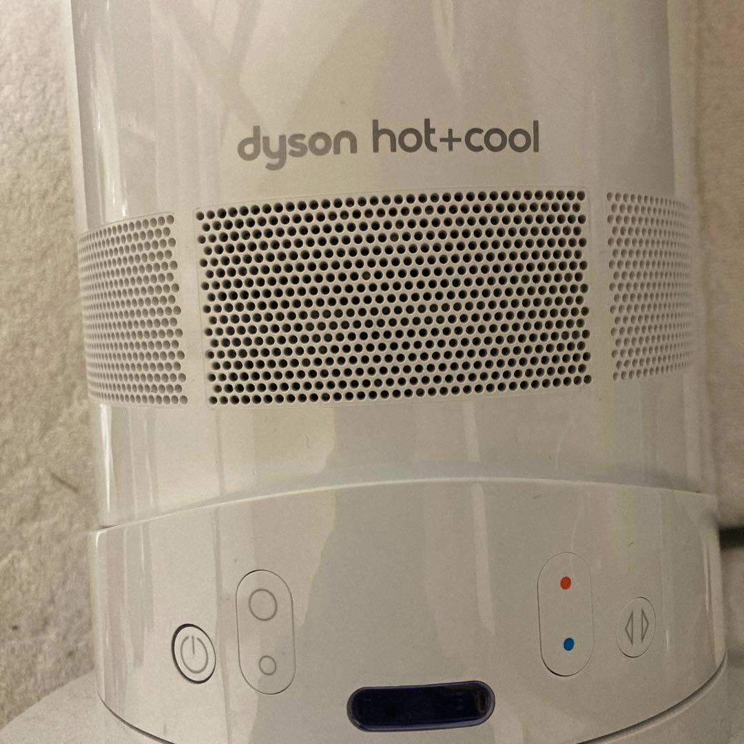 dyson AM05WS SILVER リモコン、箱あり