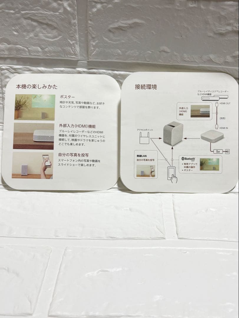 未使用 SONY ポータブル超短焦点プロジェクター LSPX-P1 付属品完備