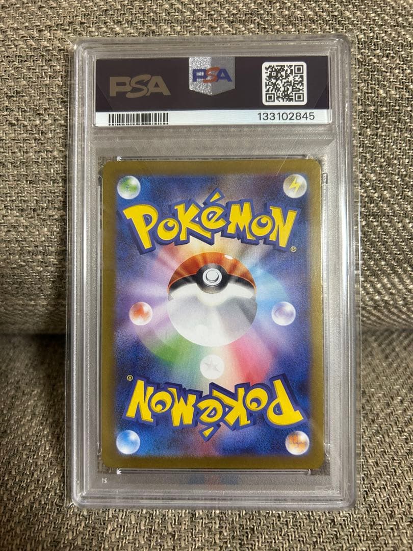 ヒロシマのピカチュウpsa10