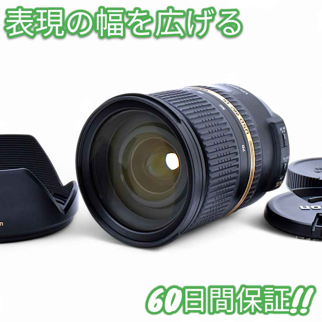 レンズ(ズーム) Tamron SP 24-70mm F2.8 Di VC Canon #8975