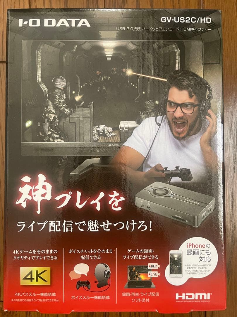 I-O DATA GV-US2C/HD HDキャプチャ