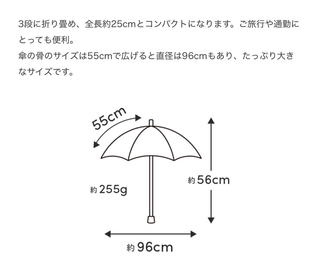 p*m様 サンバリア100 ３段折 / 無地(ブラック) 日傘