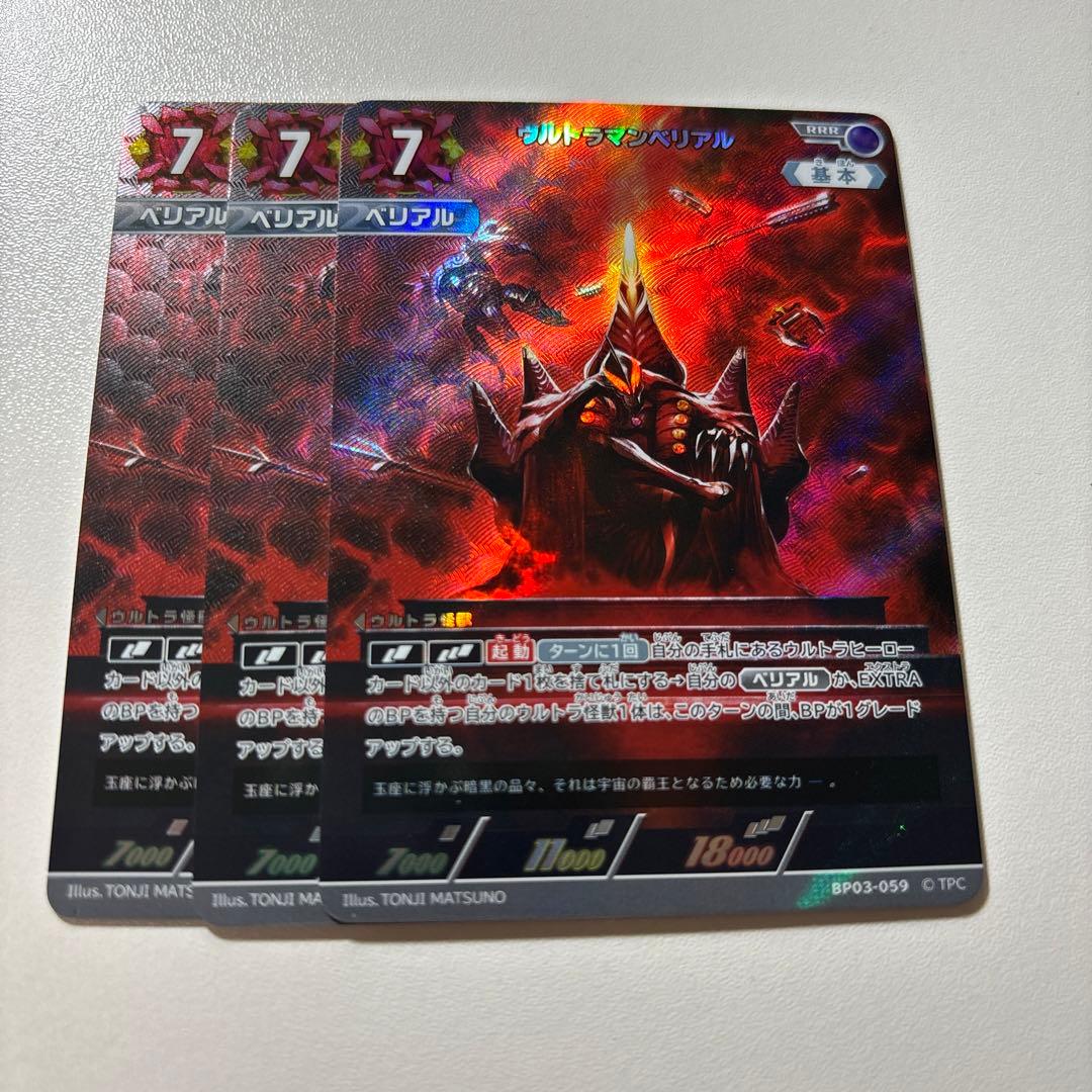 ちくさん様 リクエスト 5点 まとめ商品