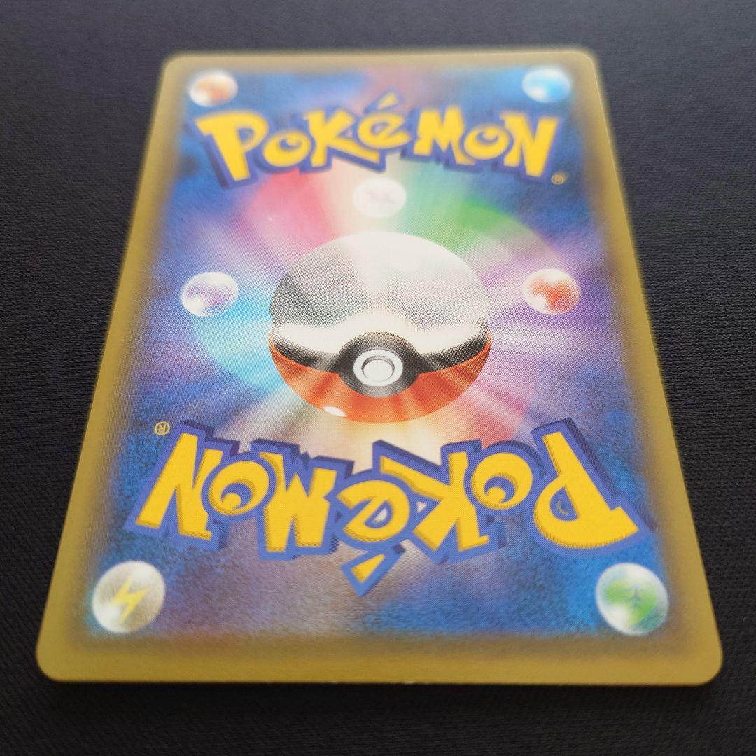 ポケモンセンターのお姉さん　SR　ムゲンゾーン　プロモ　069/S-P