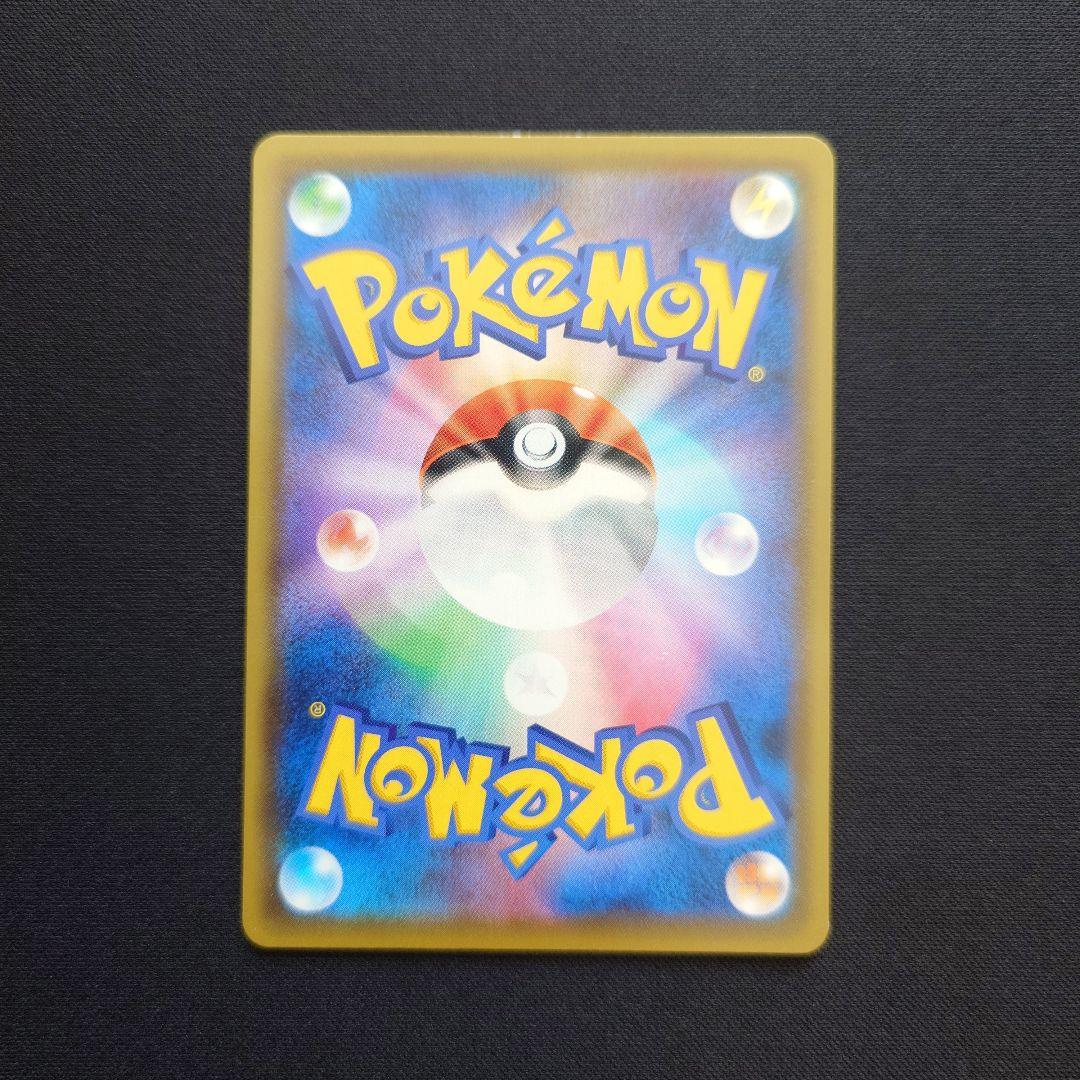 ポケモンセンターのお姉さん　SR　ムゲンゾーン　プロモ　069/S-P