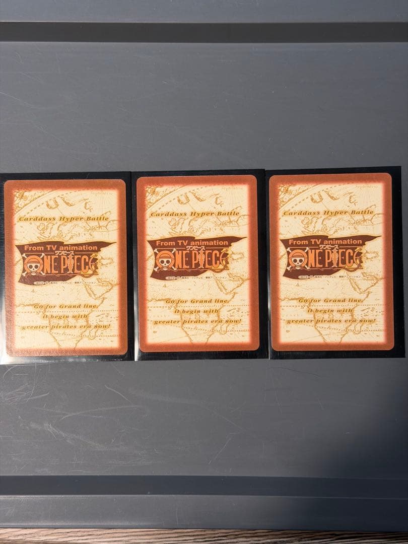ワンピースカード　カードダス　ゴムゴムのバズーカ　ハイパーバトル 3枚