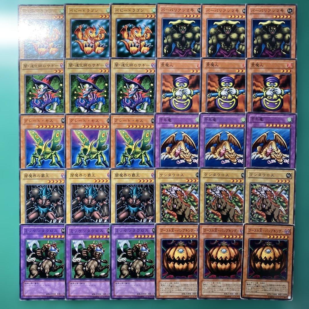 遊戯王 ワケあり品 デュエリストレガシー4 まとめ売り