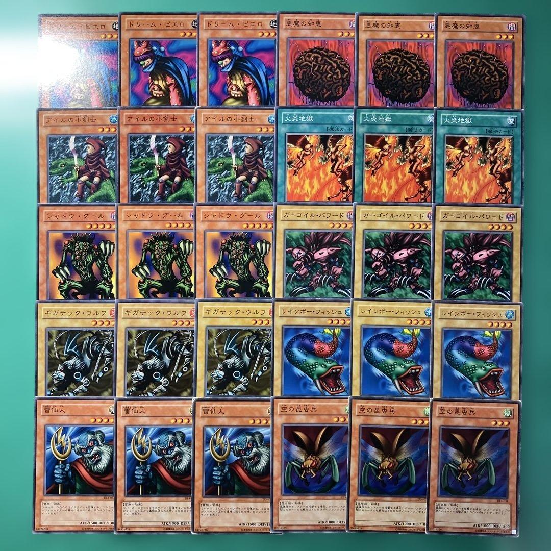 遊戯王 ワケあり品 デュエリストレガシー4 まとめ売り