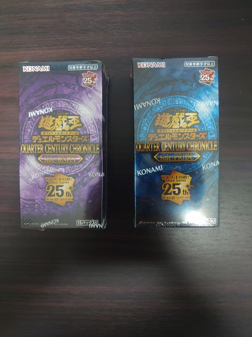 遊戯王 クウォーターセンチュリークロニクルユニティ・プライドボックスセット
