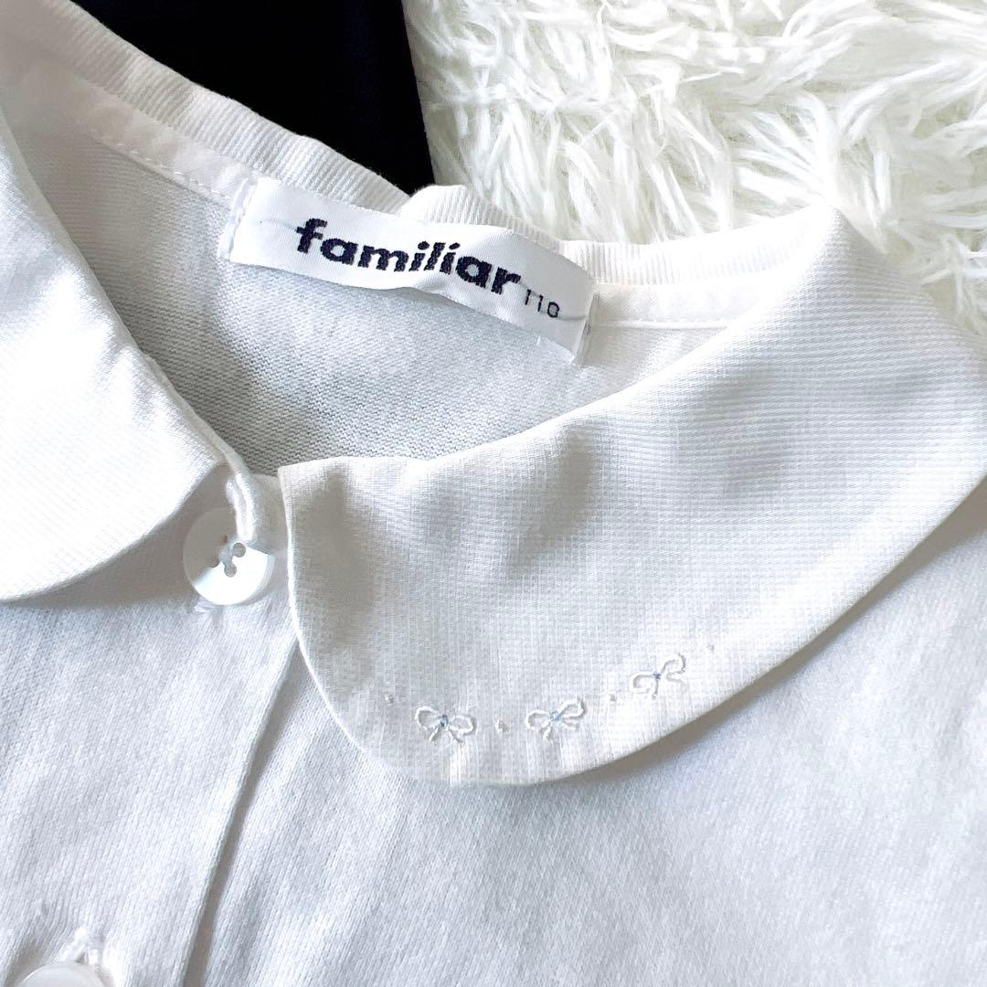 【美品】ファミリア familiar お受験アンサンブルセットアップ　スーツ