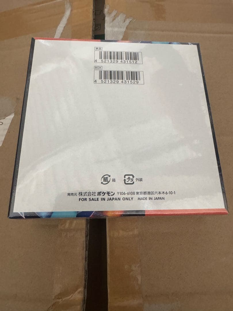 ポケモンカード　インフェルノX BOX 新品未開封シュリンク付