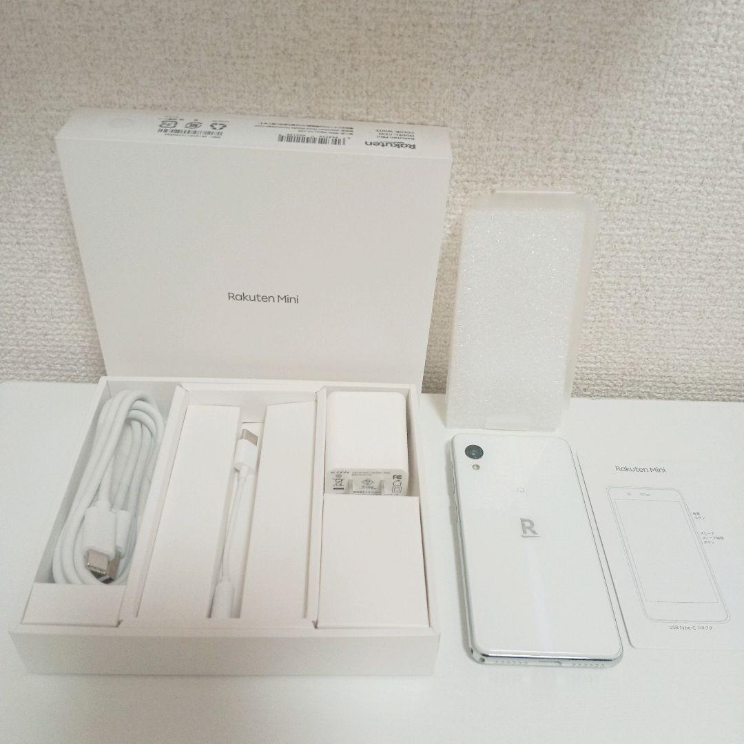Rakuten mini ホワイト
