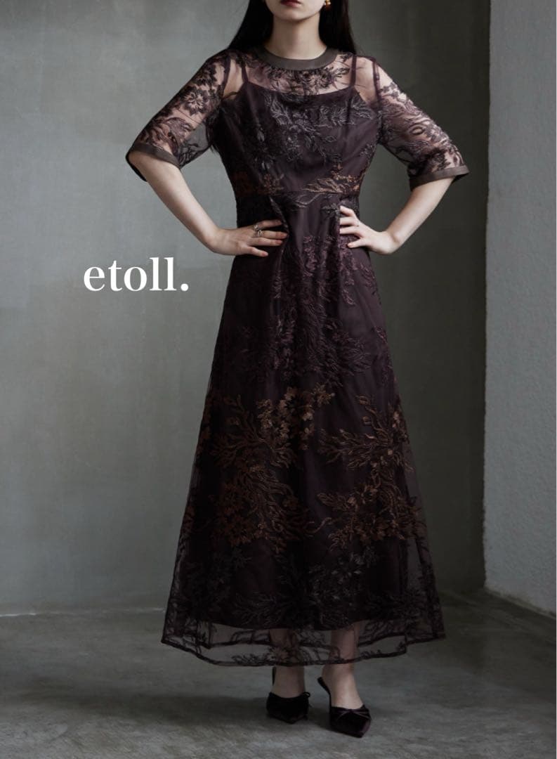 【新品】etoll. エトル　グラデーション刺繍レースフレアドレス　ブラウン
