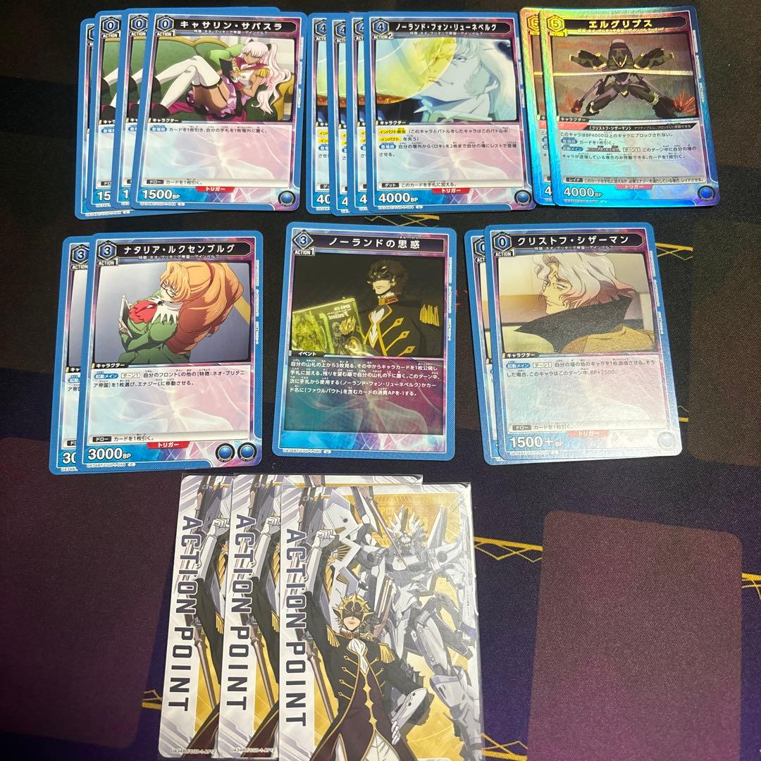 ユニオンアリーナ ファウルバウトデッキ+調整パーツ