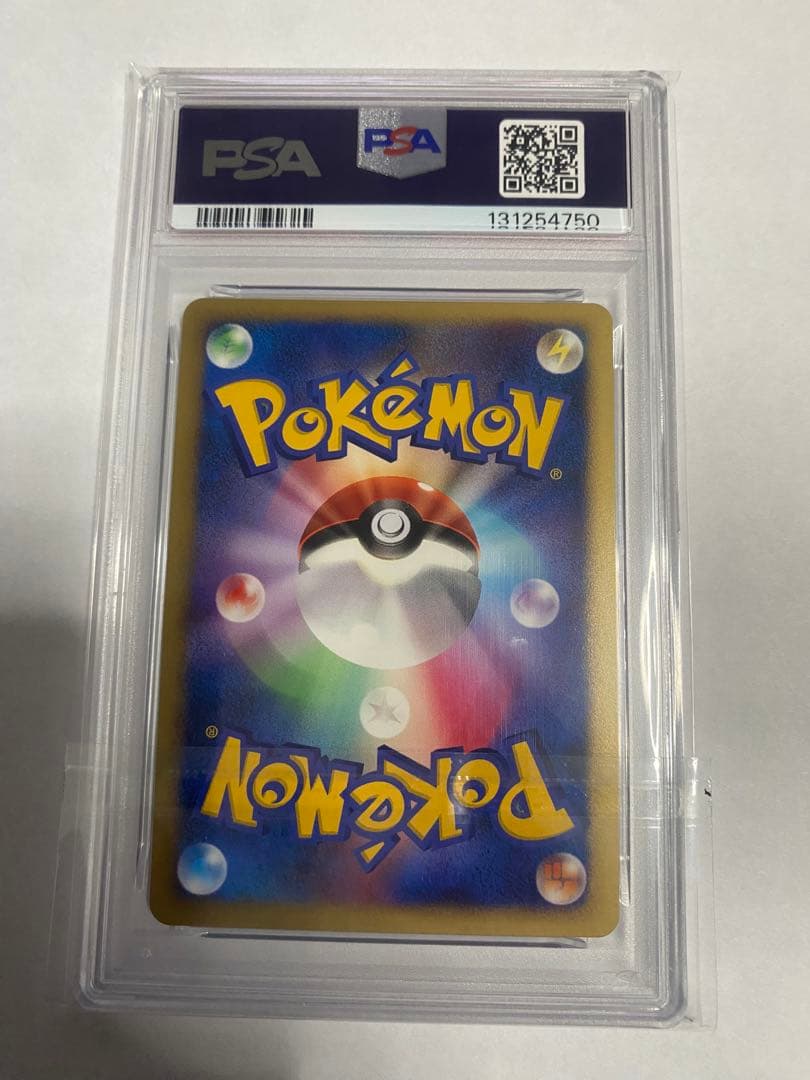 ⭐️映画10周年記念　プレミアムシート 10th 七夜のジラーチpsa10⭐️