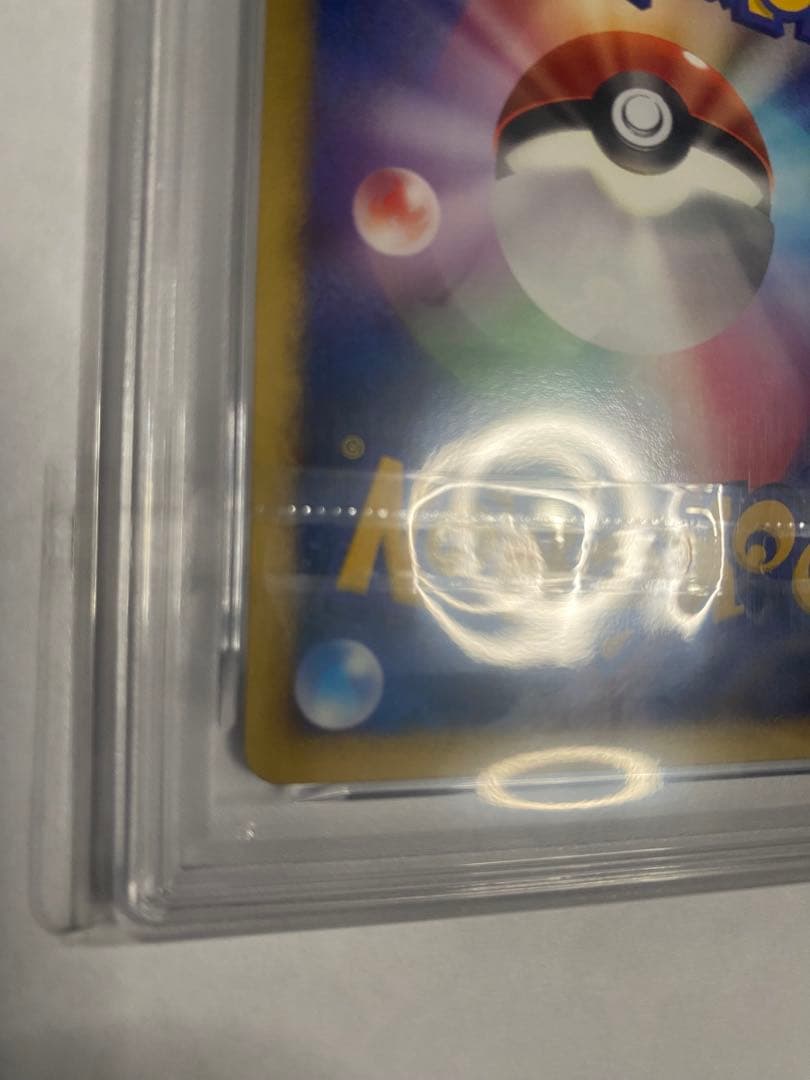 ⭐️映画10周年記念　プレミアムシート 10th 七夜のジラーチpsa10⭐️