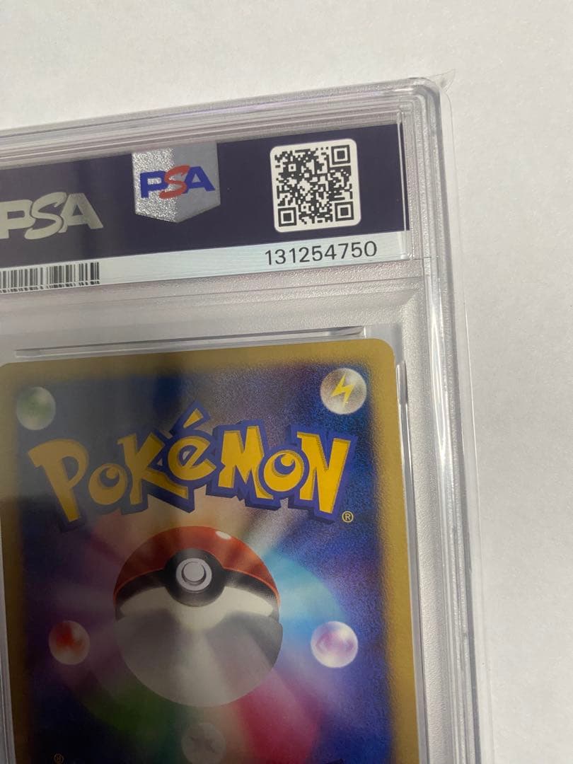 ⭐️映画10周年記念　プレミアムシート 10th 七夜のジラーチpsa10⭐️