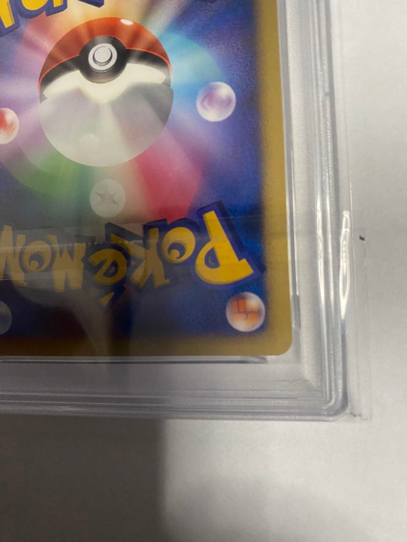 ⭐️映画10周年記念　プレミアムシート 10th 七夜のジラーチpsa10⭐️